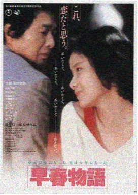草民电影网 星际穿越 在线观看