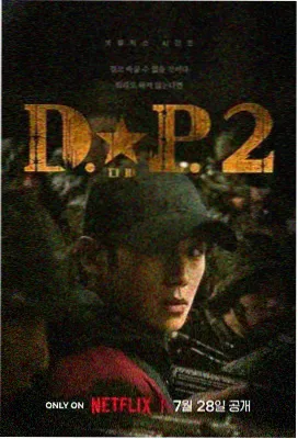 草民电影网 三体 在线观看