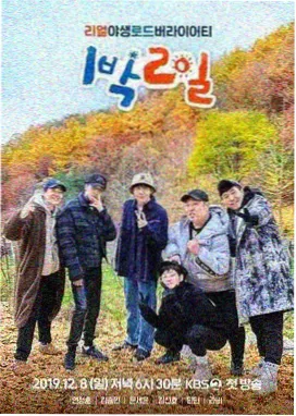 草民电影网 脱口秀大会 在线观看